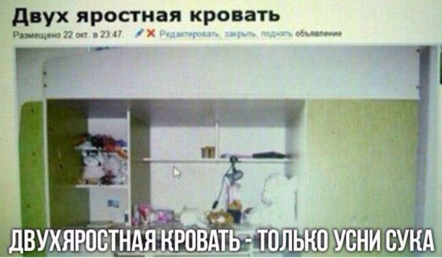 Приколы в стиле "регресс"