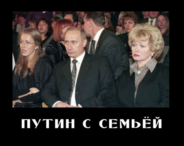 Начата прокурорская проверка высказывания Собчак о Крыме