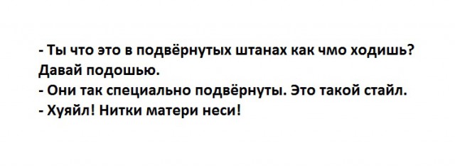 Ударная доза тупежа и лёгкой наркомании к выходным