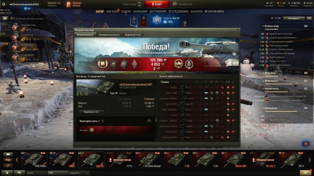 Wargaming 50! Пыщ пыщ, пробил! Урааа!