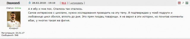 Какие законы напринимали для себя баборабы