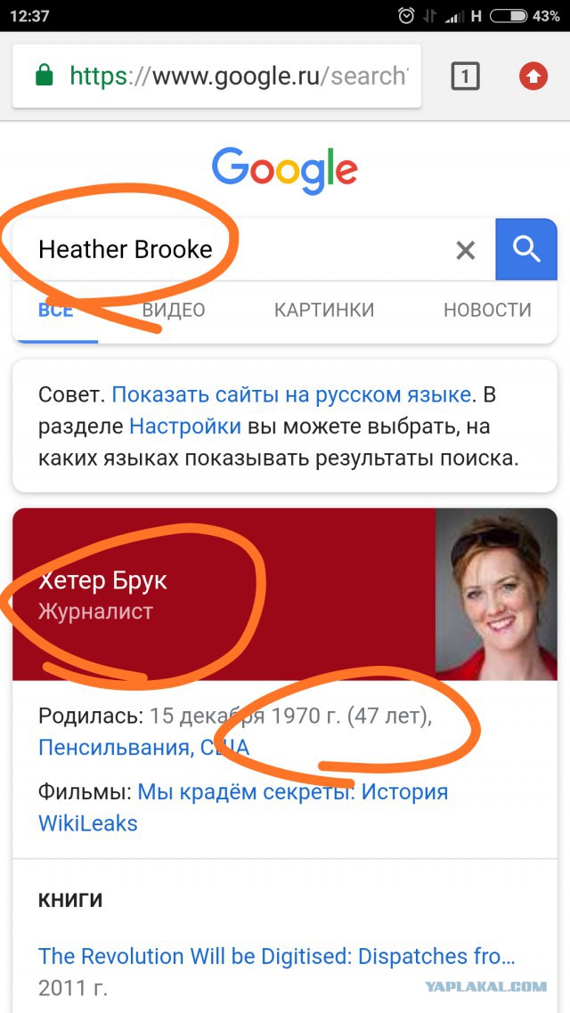 Глубокая глотка