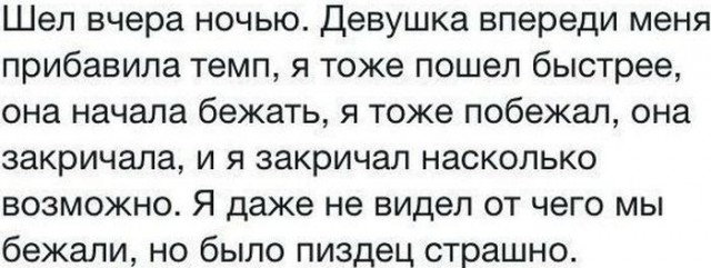 Работу кончай, пост с картинками открывай!