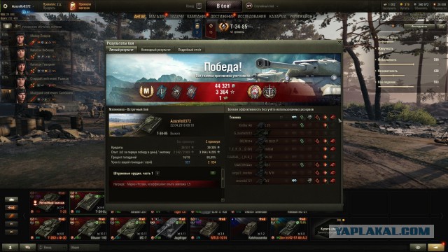 Wargaming 53