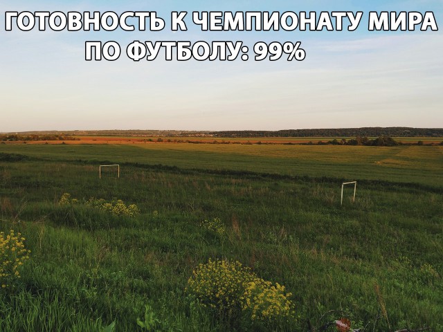 Нестандартный юмор