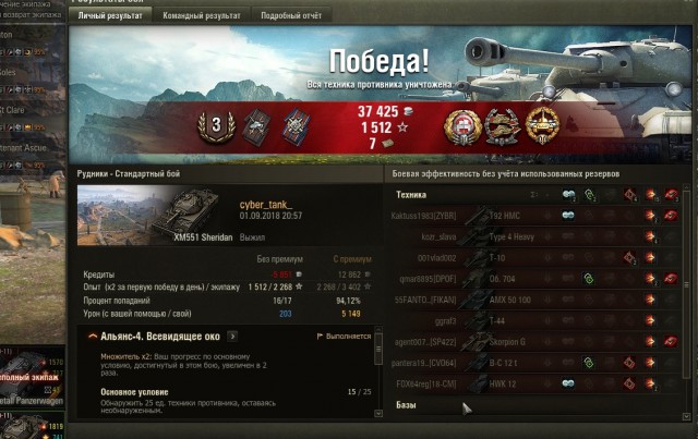 Wargaming 54