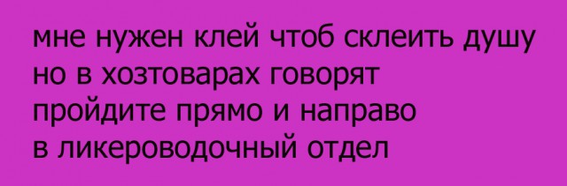 Стишки-пирожки. Часть 2