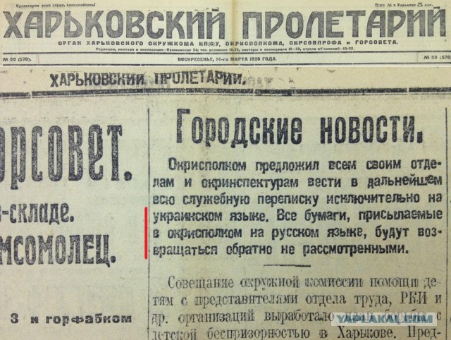 Чем питался Сталин?