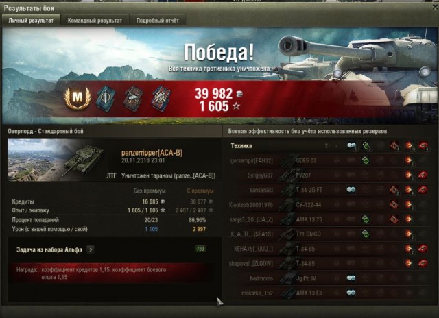 Wargaming 55