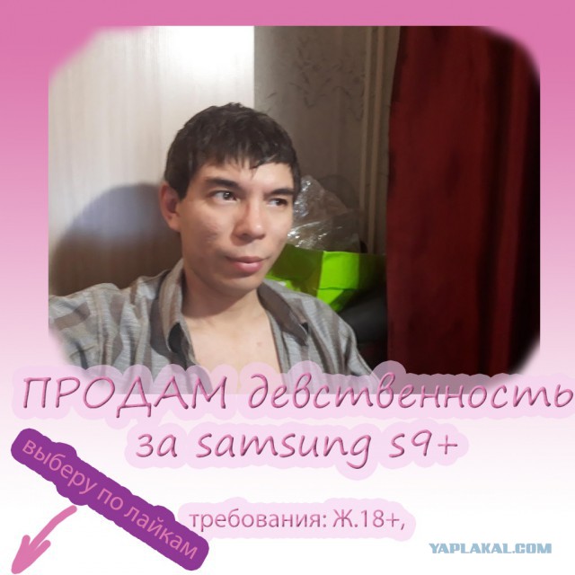 Мать села в тюрьму за попытку продать девственность 13-летней дочери