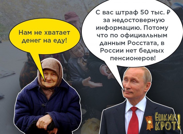 Комитет Госдумы поддержал проекты о запрете оскорбления власти в сети и фейковых новостях