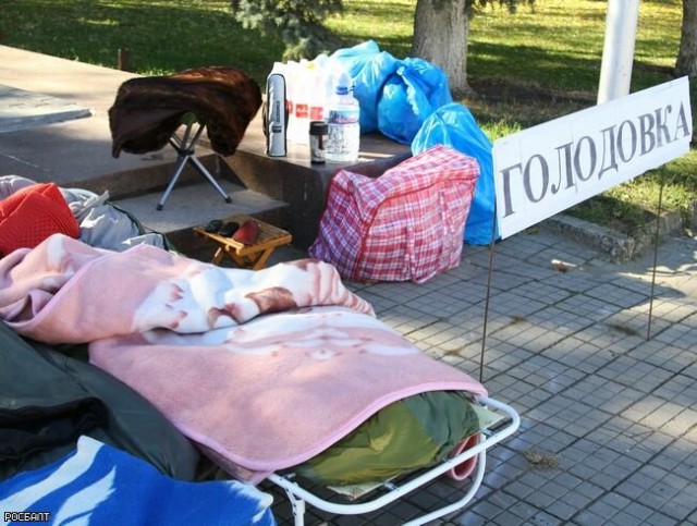 В Краснодаре обманутые дольщики вывесили огромный банер против чиновников