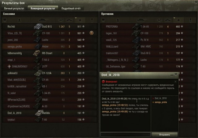Wargaming 56