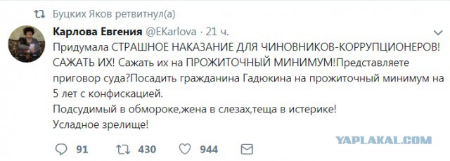 Смешные комментарии от vasek005
