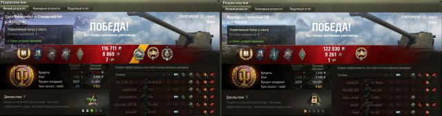 Wargaming 57
