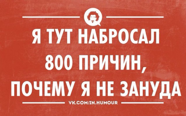 Копилка