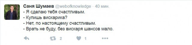 Клуб одиноких сердец
