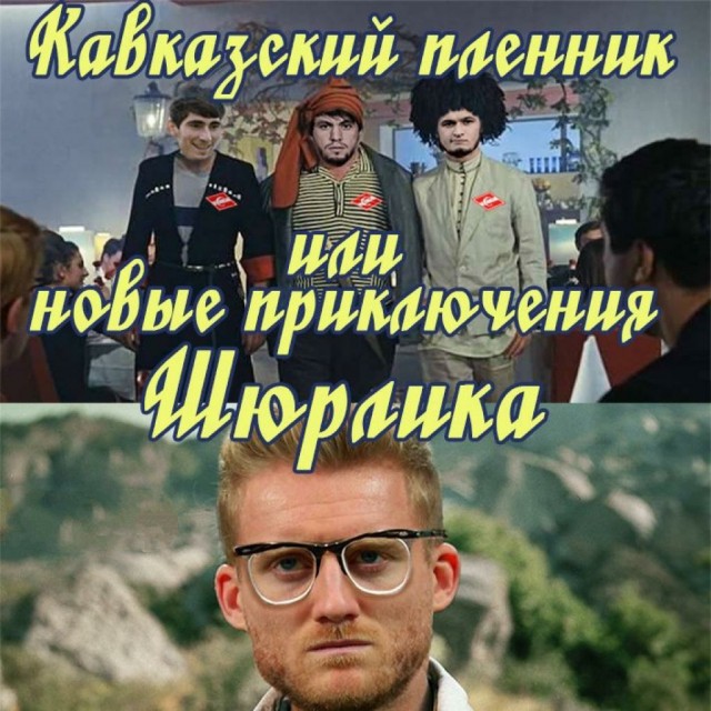 Чемпионат России по футболу, сезон 2019-2020