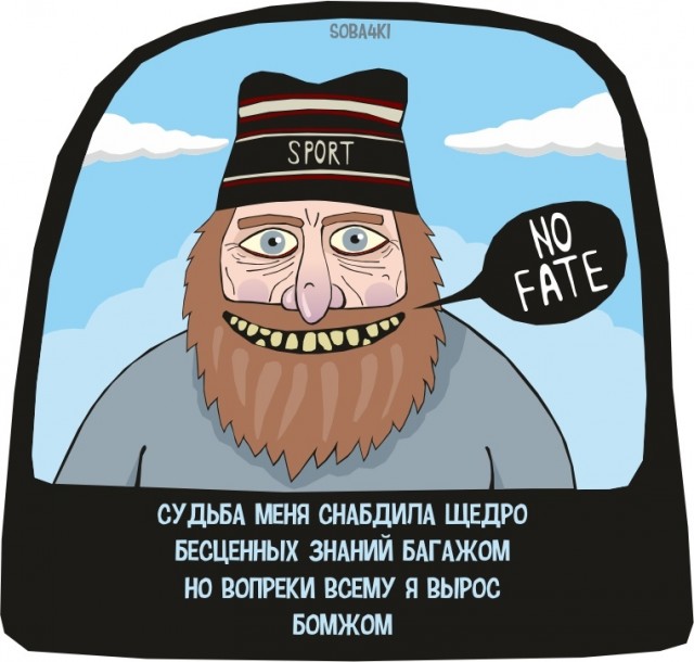 Позитива в понедельничное утро