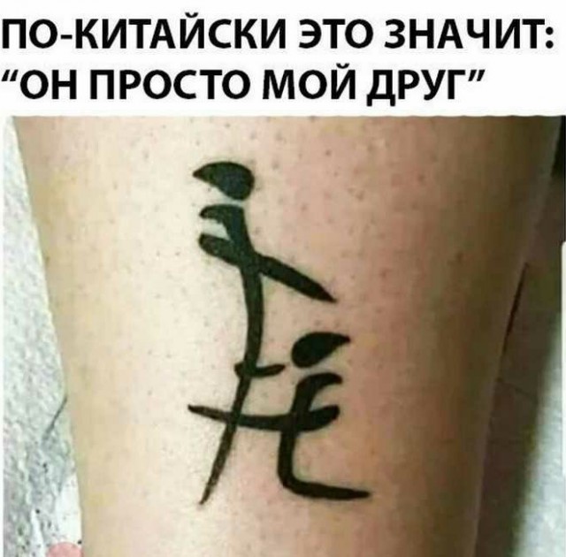 Картинки с надписями, истории и анекдоты 03.09.19.