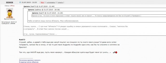 Редкие кадры и архивные снимки 18.09.19