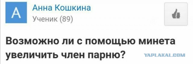 Прикольные комментарии и высказывания из соцсетей