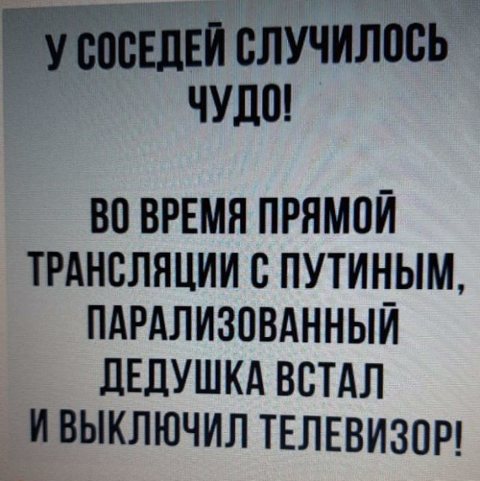 Ну что, ещё немного и прорыв?