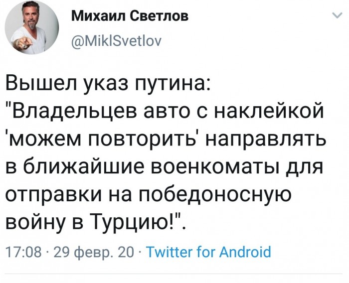 Турецкая армия продолжает методично уничтожать армию САР