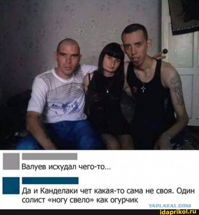 Ногу свело