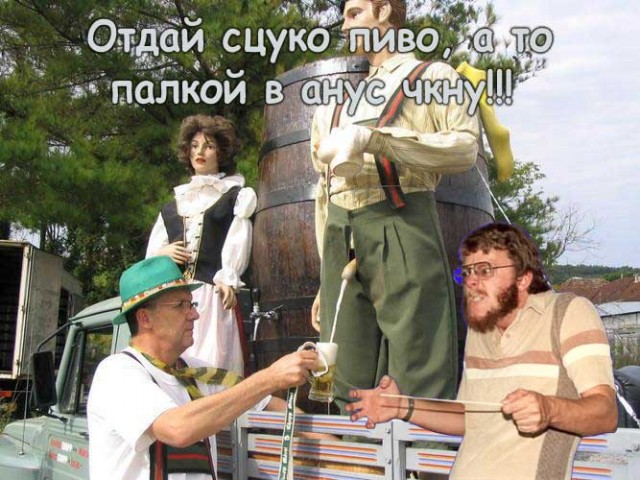 Фотожаба: Аццкий дирижер