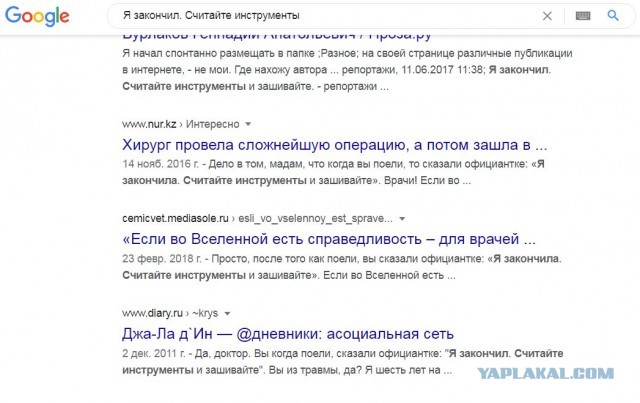 Хирург