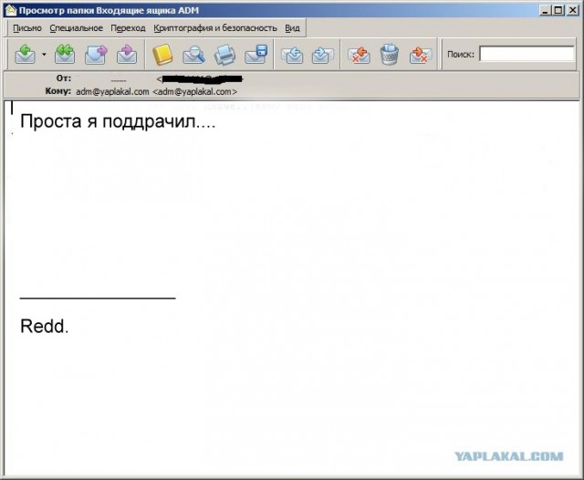 Почему меня забанили на ЯПлакалъ?