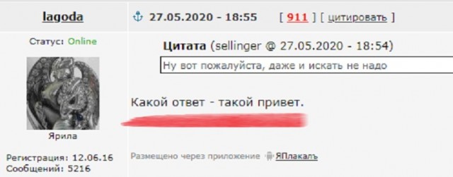 Ответ на "Нет настоящих женщин"