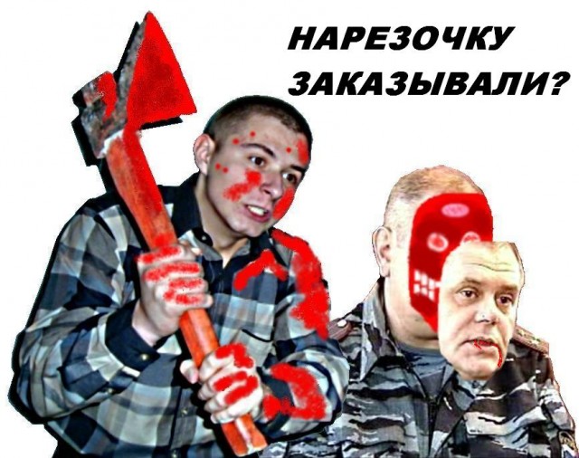 Отжабьте меня пожалуйста