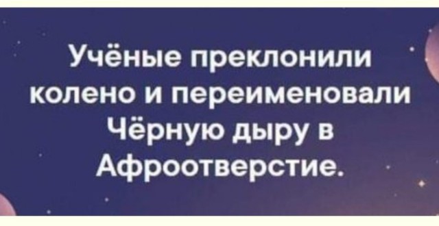 Так себе картинки 21.06.20