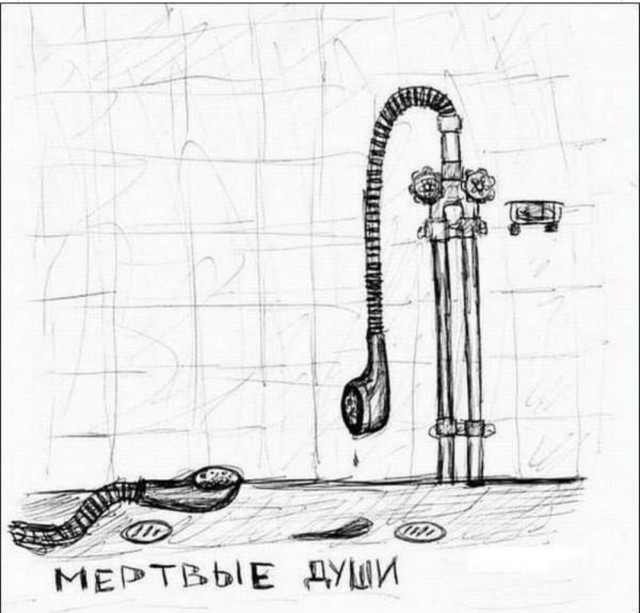 Бредзона 21.09.20