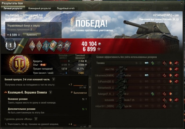Wargaming 59