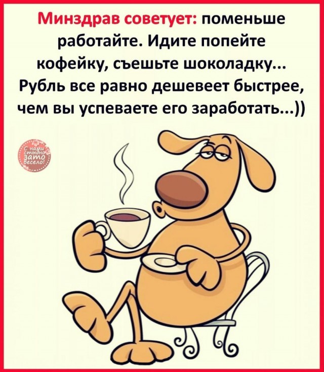 Немного картинок для настроения 27.10.20