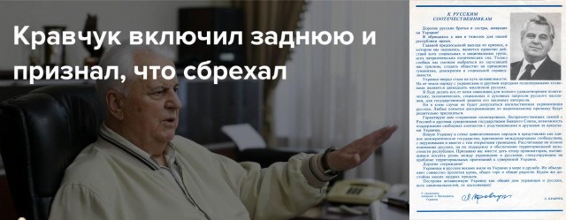 8 декабря 1991 года распался Советский Союз: в тот день подписали соглашение о создании Союза Независимых Государств.