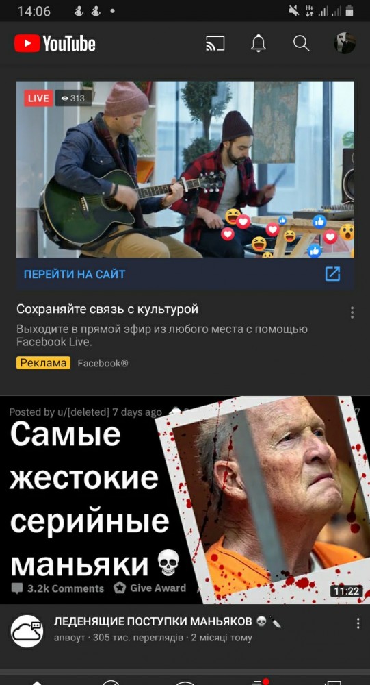YouTube (Ютуб) и Гугл сломался