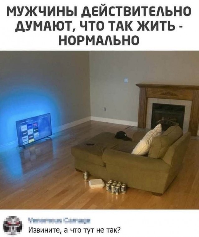 Картинки и мемы для настроения 017