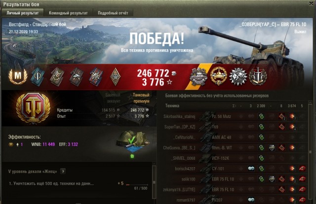 Wargaming 60