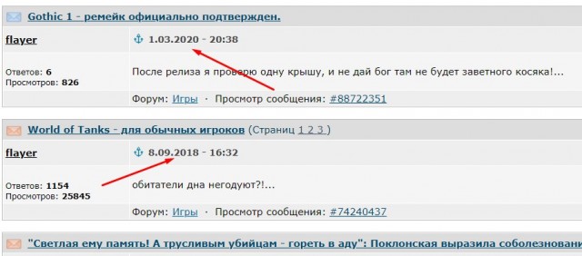 Бабушка проветрила трусы возле здания ФСБ в Челябинске