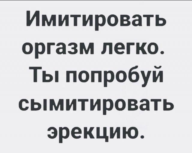 Картинки разные 30.12.20
