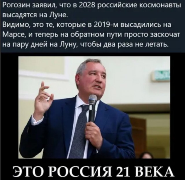 Бредзона 11.01.21