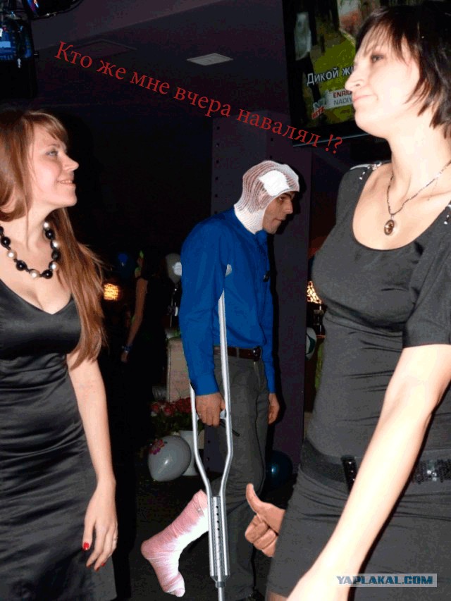 Фотожаба: Демонический охранник