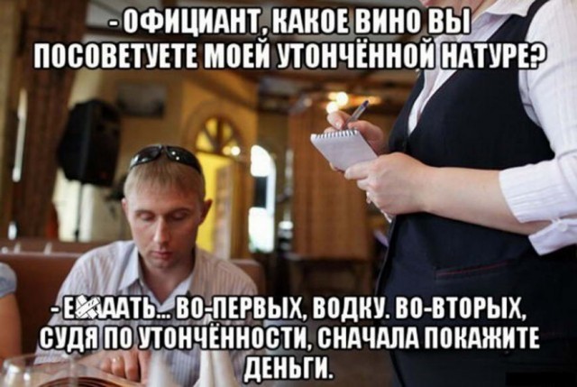 Картинки и мемы для настроения 026