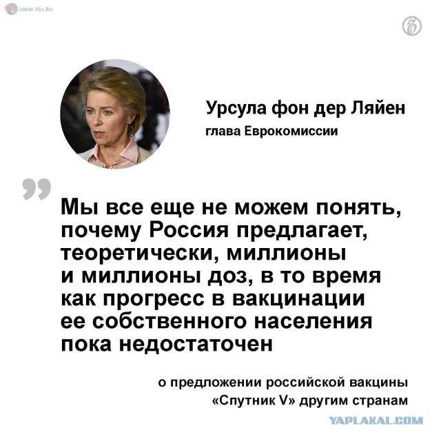 Глава Еврокомиссии недоумевает