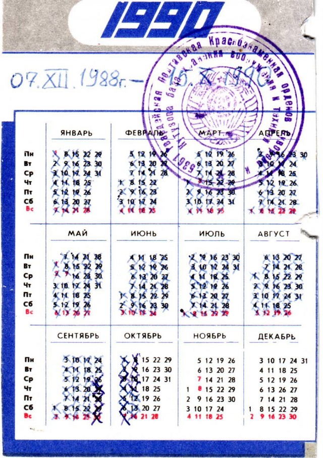 С наступающим мужики