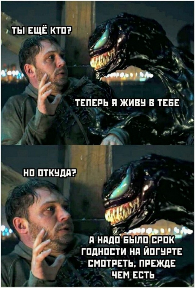 Картинки и мемы для настроения